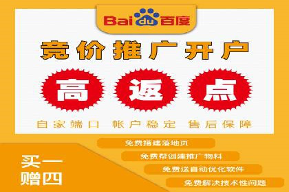 充值返点政策对促进用户复购的作用研究